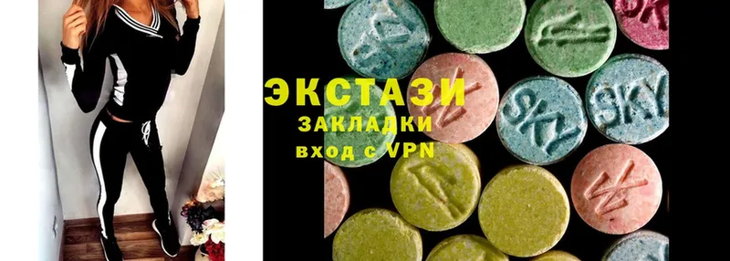 ЭКСТАЗИ MDMA  Заволжье 