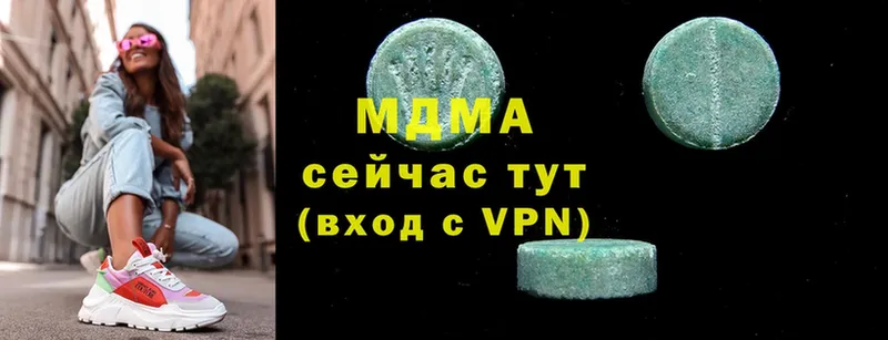 MDMA кристаллы  где купить наркоту  Заволжье 